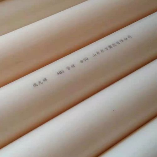 abs排污管瑞光牌abs市政工程管道加藥車(chē)間abs加藥管