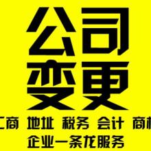 杭州朗輝財(cái)稅 專業(yè)代理記賬服務(wù)，助力企業(yè)高效運(yùn)營(yíng)