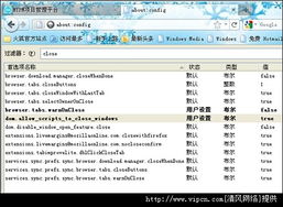 Mypm 一款高效的免費(fèi)軟件測(cè)試管理工具V2.3安裝版指南